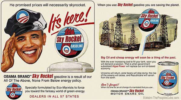 SkyRocket_Gas_Obama_Brand.jpg