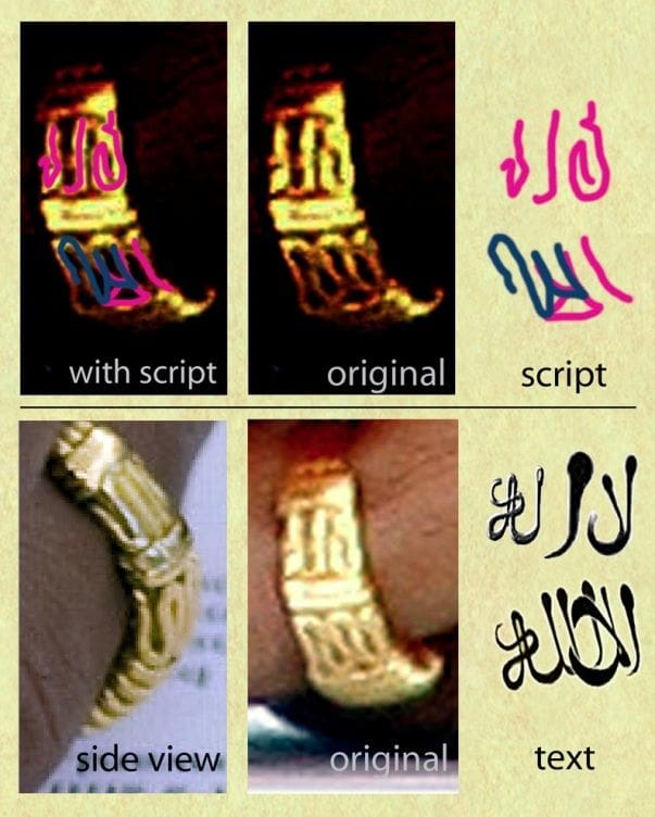 OBAMA-RING-overlay-WITH-ARABIC-SCRIPT1.jpg