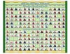 UT2009SECschedule.jpg