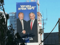 Netanyahu-Trump-640x480.png