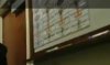 Upside down T.jpg