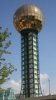 100px-Sunsphere.jpg
