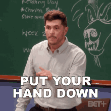 put-your-hand-down-the-ms-pat-show.gif
