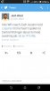 Screenshot_2015-02-04-21-58-57.jpg