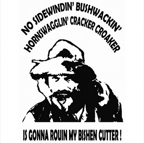 crackercroaker.png
